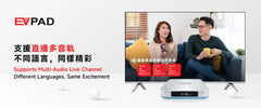 [Official store]EVPAD 12P 2026 EV PAD Android TV Box yibo 4GB64GB best set top box hot in Korea Japan USA SG CA UK Au form 11P