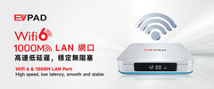 [Official store]EVPAD 12P 2026 EV PAD Android TV Box yibo 4GB64GB best set top box hot in Korea Japan USA SG CA UK Au form 11P