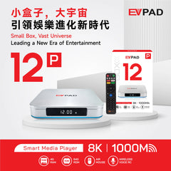 [Official store]EVPAD 12P 2026 EV PAD Android TV Box yibo 4GB64GB best set top box hot in Korea Japan USA SG CA UK Au form 11P